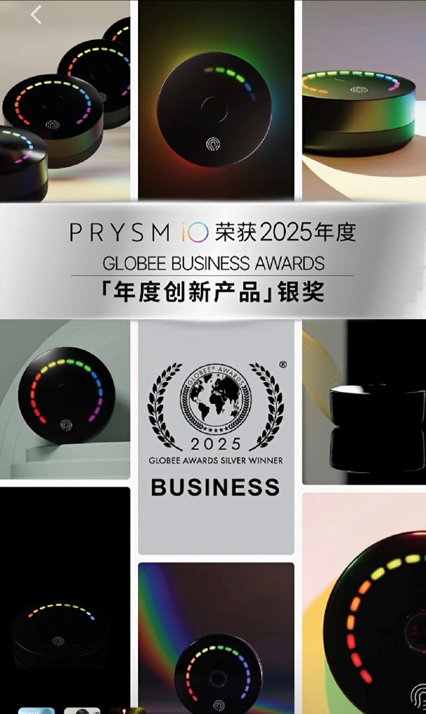 开云网站：如新（中国）：科创赋能大健康笃行致远向新篇(图1)