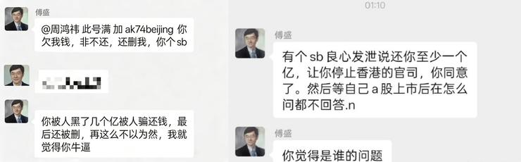开云网站：员工曝宇树对外标榜弹性双休内部却是另一套规则非常卷；永辉喊话山姆不要让供应商二选一业内人士称他们在躲永辉；傅盛开撕周鸿祎(图4)
