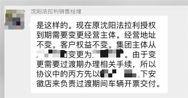 开云网站：员工曝宇树对外标榜弹性双休内部却是另一套规则非常卷；永辉喊话山姆不要让供应商二选一业内人士称他们在躲永辉；傅盛开撕周鸿祎(图3)
