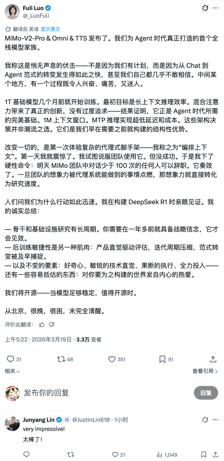 开云网站：员工曝宇树对外标榜弹性双休内部却是另一套规则非常卷；永辉喊话山姆不要让供应商二选一业内人士称他们在躲永辉；傅盛开撕周鸿祎(图10)