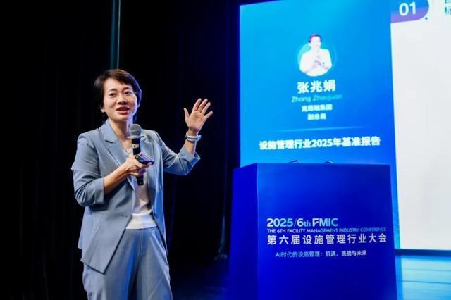 Kaiyun中国:克而瑞副总裁张兆娟:锚定高质量发展设施管理行业全景洞察丨设施峰会后记(图1)