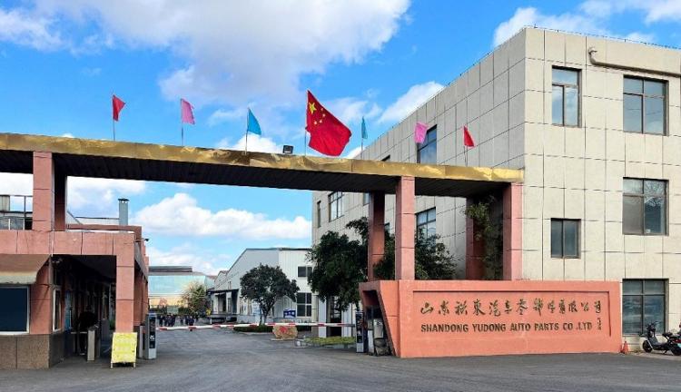 开云网站：从单项冠军到全球供应商！山东裕东以“专精特新”赋能汽车制动行业升级(图1)