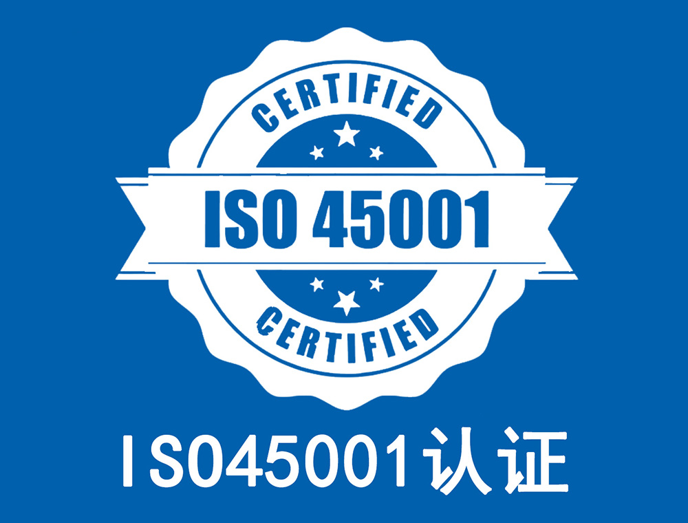 Kaiyun中国：2026浙江ISO认证服务商深度测评：5家机构实力全解析(图1)