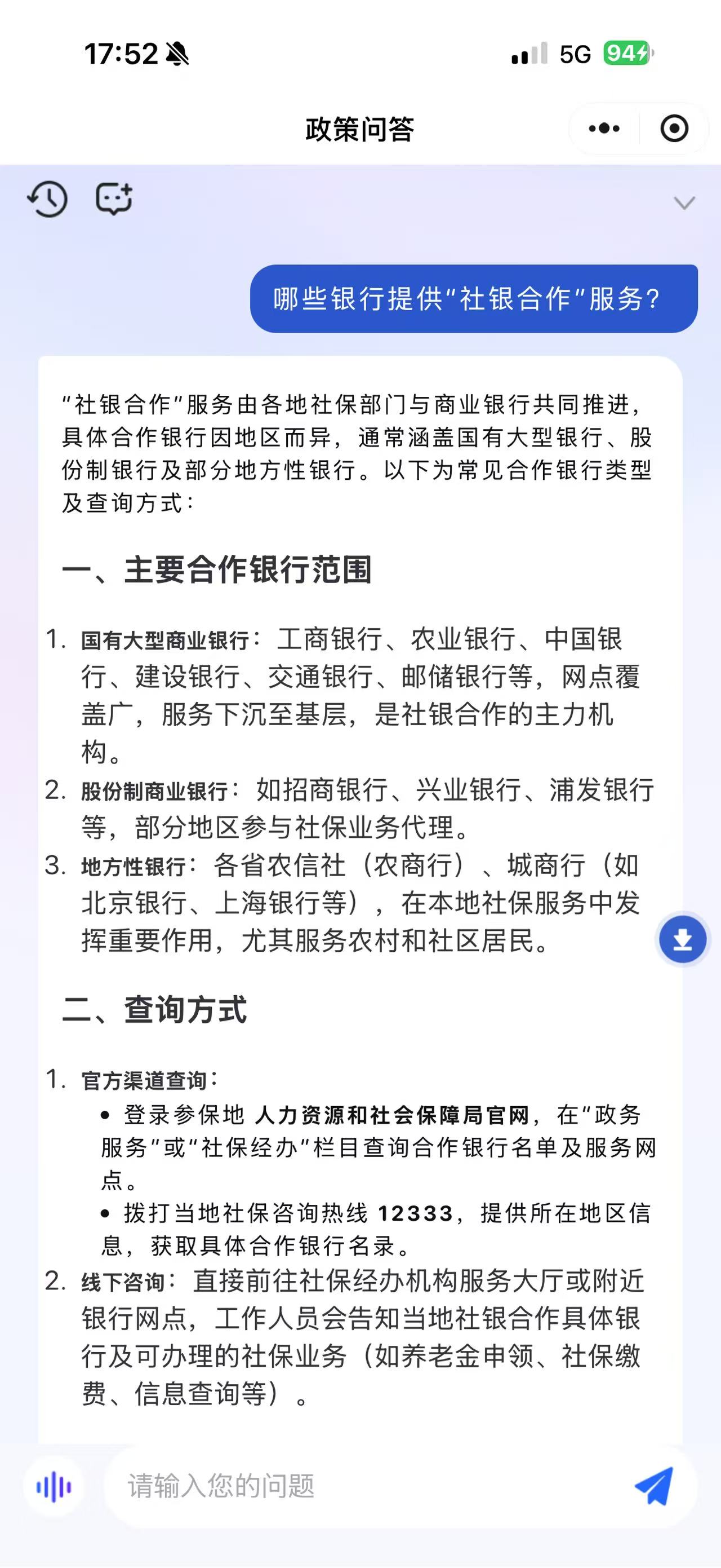 Kaiyun中国：说说专业的养老规划服务探讨养老规划服务的收费标准多少钱(图3)