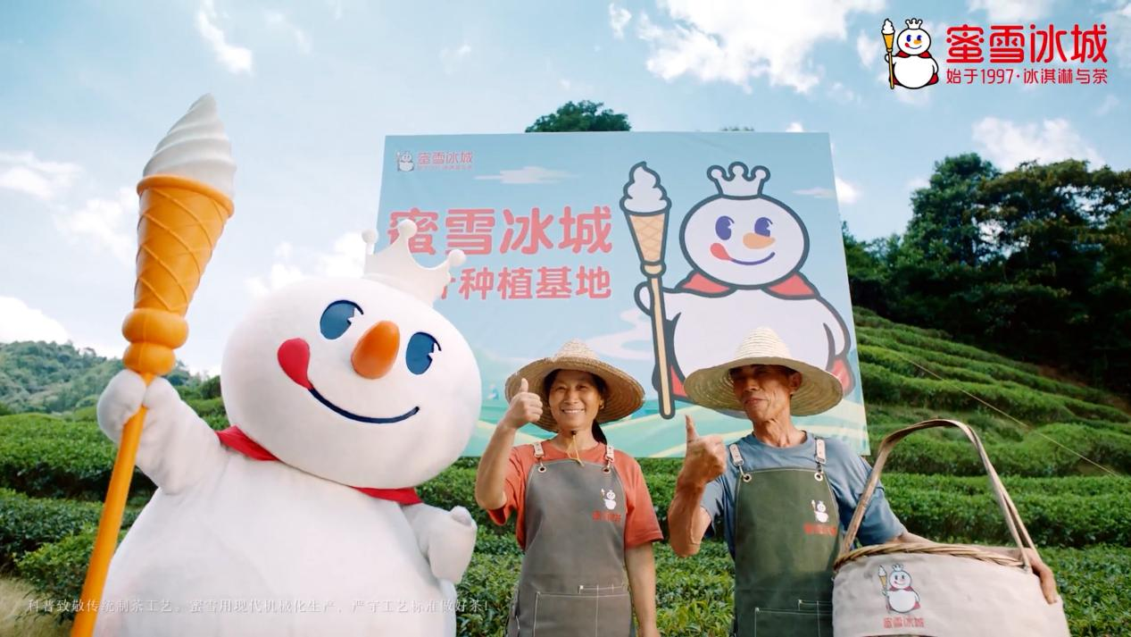 Kaiyun中国：蜜雪冰城发布2025年ESG报告构建全链条绿色普惠价值链(图4)